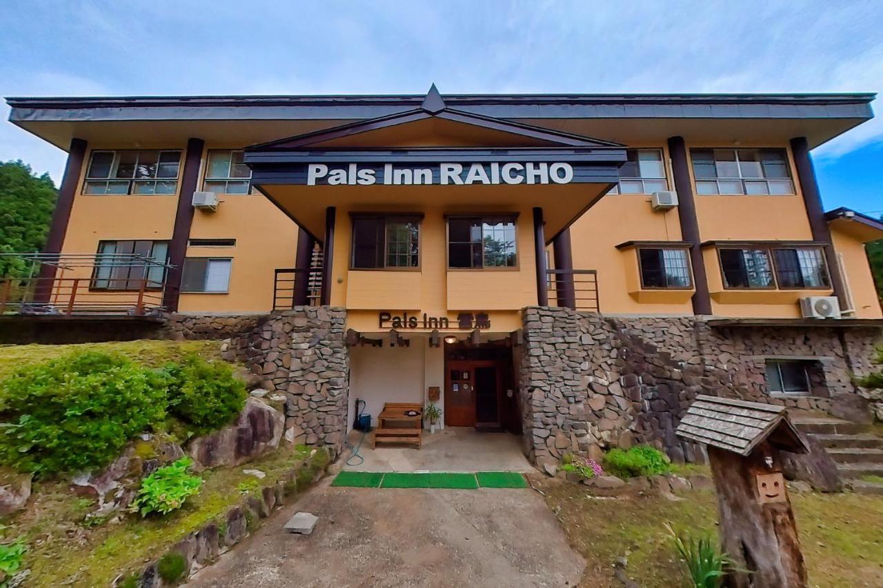 Pals Inn Raicho Χακούμπα Εξωτερικό φωτογραφία