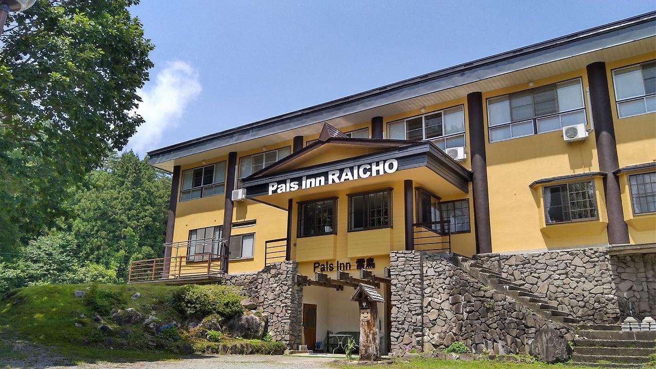 Pals Inn Raicho Χακούμπα Εξωτερικό φωτογραφία