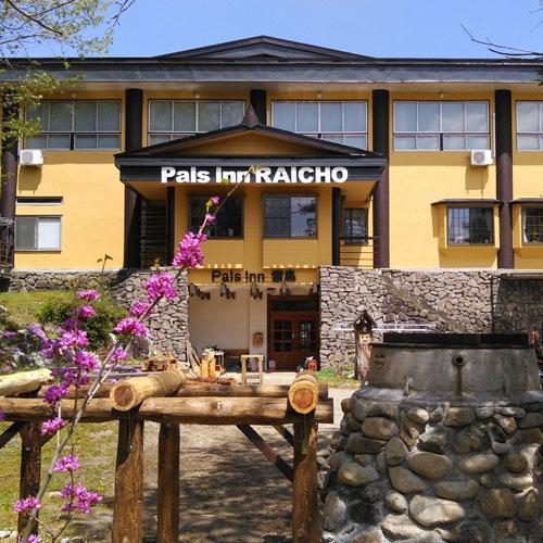 Pals Inn Raicho Χακούμπα Εξωτερικό φωτογραφία